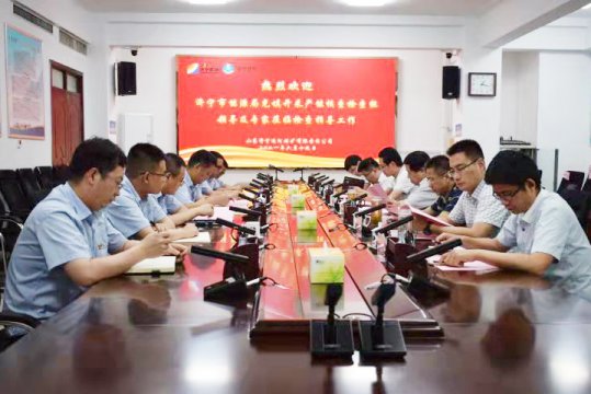 市能源局充填開采產能核查檢查組到運河煤礦檢查指導工作