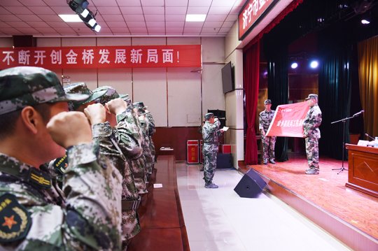 金橋煤礦召開2021年度基干民兵點驗大會