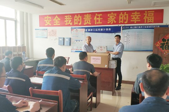 霄云煤礦發放防暑降溫藥助力夏季送清涼