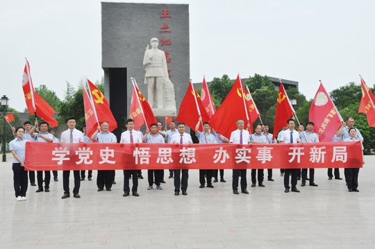 花園煤礦開展“弘揚王杰精神  賡續紅色基因”主題教育活動