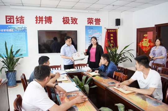 我為職工辦實事丨金橋煤礦為基層單位配備急救箱