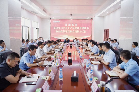 集團公司到金橋煤礦開展第二季度安全生產標準化 驗收工作