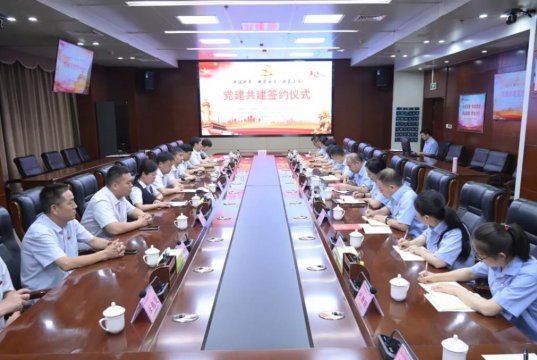 團機關第四黨支部、圣城租賃黨支部與工行濟寧開發區支行黨總支舉行“黨建共建”簽約儀式
