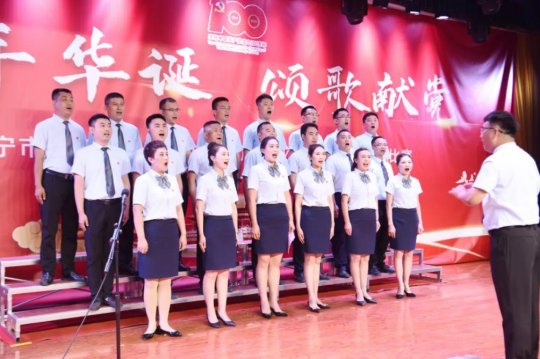 金橋煤礦舉行“百年華誕·頌歌獻黨”慶祝建黨100周年歌詠比賽
