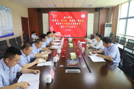 孟進參加指導海納科技公司領導班子專題民主生活會