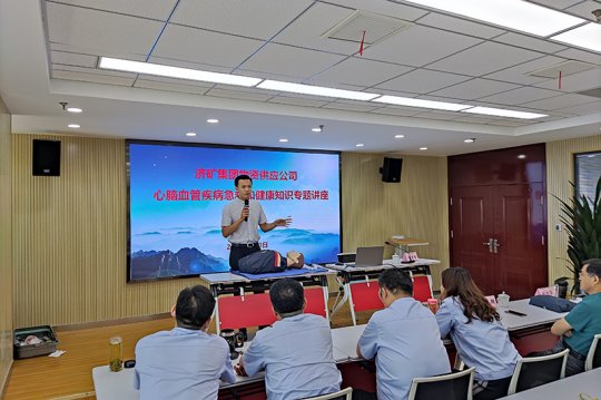 物資公司舉辦心腦血管疾病急救和健康知識講座
