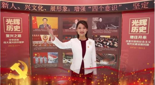 喜訊丨陽城煤電職工獲省婦聯“巾幗心向黨 奮斗新征程”齊魯女性宣講比賽優秀獎