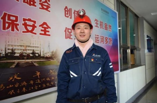 喜訊丨運河煤礦徐繼兵被市委授予“濟寧市優秀共產黨員”稱號