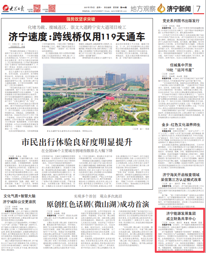 微信截圖_20210707125204.png
