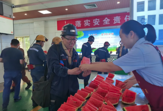 “炎炎夏日送清涼，絲絲關愛暖人心”丨義橋煤礦啟動2021年“夏送清涼”活動