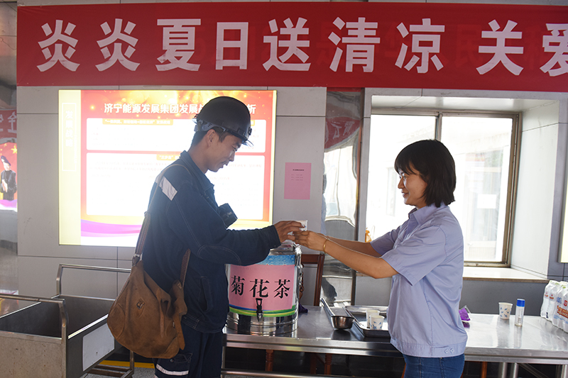 行政后勤人員為上井職工送上菊花茶.jpg