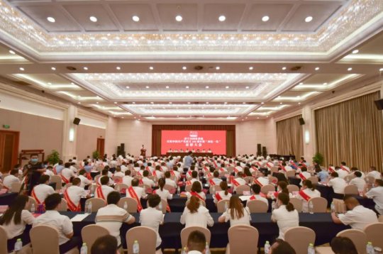 喜訊丨集團公司多個基層黨組織和個人獲市國資委“兩優一先”表彰