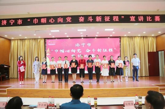 喜訊丨金橋煤礦職工榮獲市婦聯“巾幗心向黨 奮斗新征程” 宣講比賽優秀獎