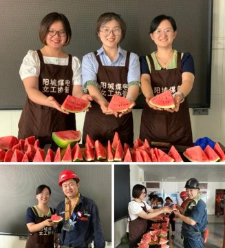 集團公司各企業“夏送清涼”活動全面啟動