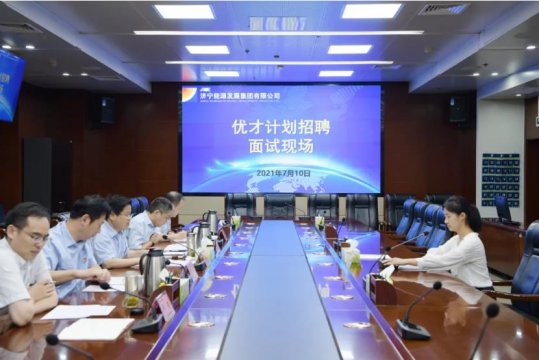 集團公司舉辦“優才計劃”專場招聘會