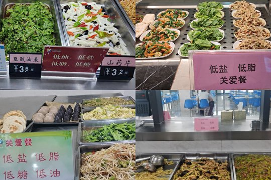 我為職工辦實事丨運興分公司各項目部職工食堂相繼推出“關愛餐”