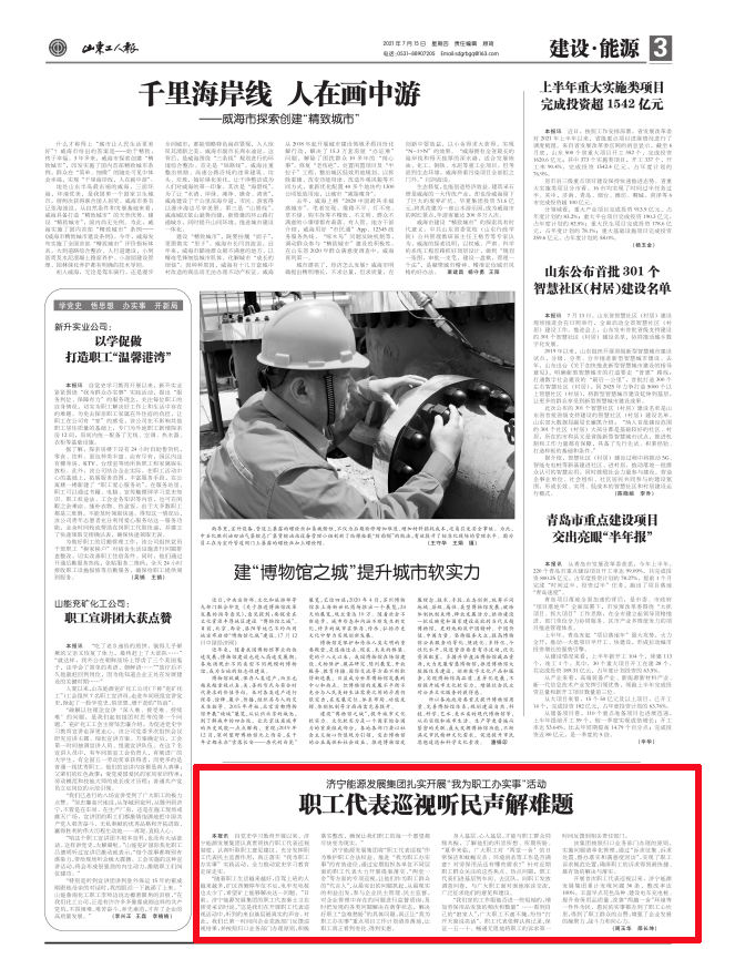 微信截圖_20210716160601.png