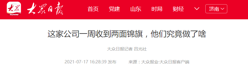 微信截圖_20210719154126.png