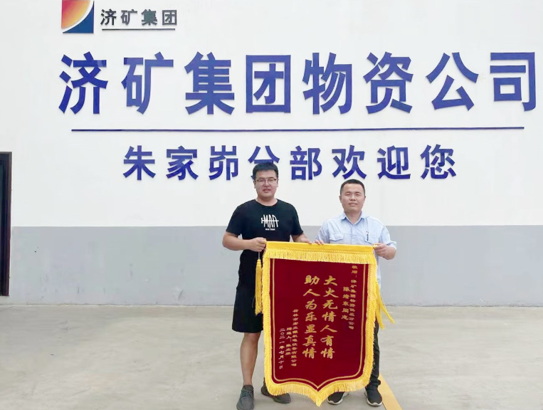 微信截圖_20210719154145.png