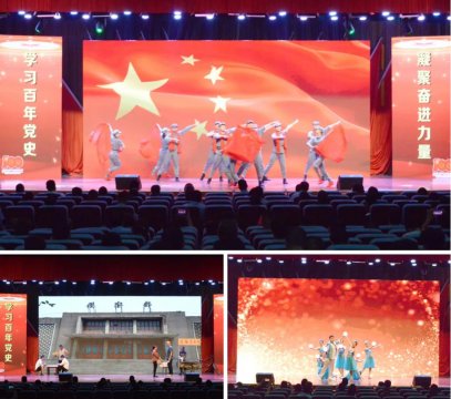 學習百年黨史·凝聚奮進力量丨集團公司文藝匯演優秀節目巡演活動正式啟動