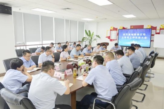 張廣宇參加圣城租賃2021年上半年工作總結會