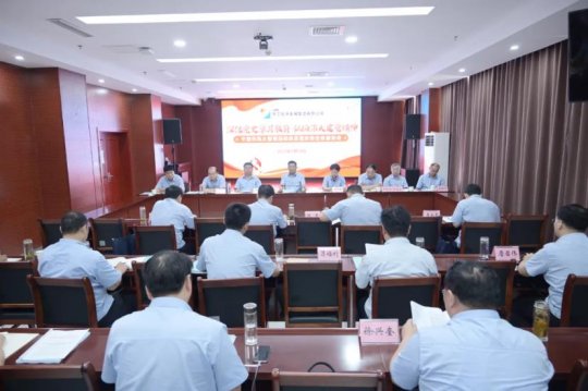 集團公司召開干部作風大整頓活動動員暨形勢任務報告會