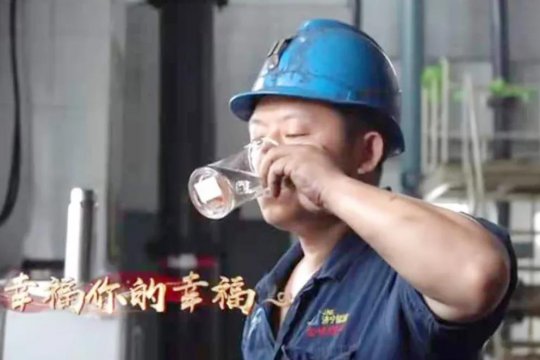 我為職工辦實事丨金橋煤礦：車間里有了“茶吧”更清涼