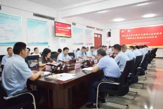 運河煤礦舉行干部作風大整頓活動啟動儀式