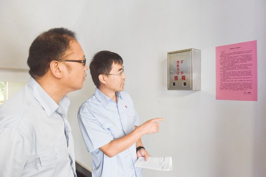 霄云煤礦：黨委書記、礦長承諾書贏得職工信任