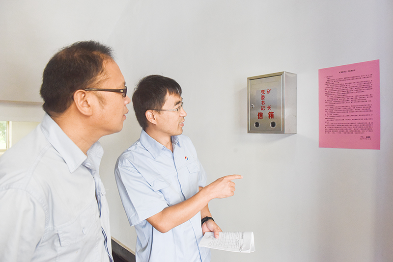企業對礦長信箱進行宣傳，估計群眾建言獻策.jpg