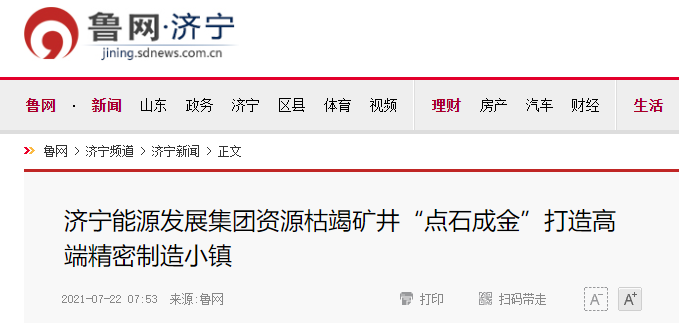 微信截圖_20210724173237.png