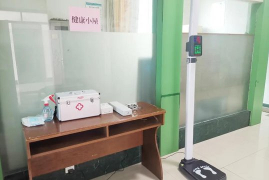 我為職工辦實事丨運河煤礦為職工搭建“健康小屋”