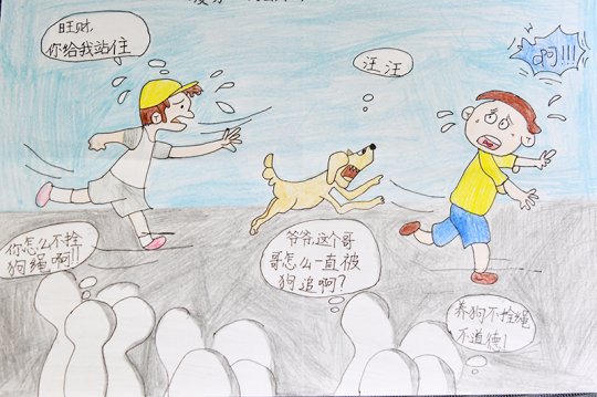 物資公司：漫說《民法典》