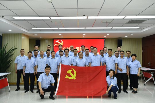 凝心聚力學黨史，砥礪前行開新局丨物資公司深入開展黨史學習教育側記
