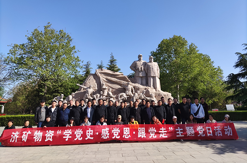 開展走進羊山戰役紀念館接受革命傳統教育1.jpg
