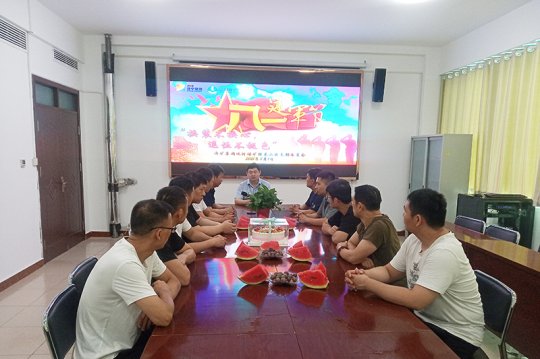 運河煤礦基層區隊開展“換裝不換心 退伍不褪色”慶“八一”退役軍人座談會