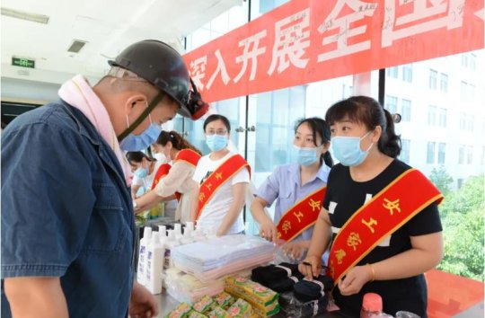 我為職工辦實事丨安居煤礦“夏送清涼”活動掀起“點贊正能量”熱潮