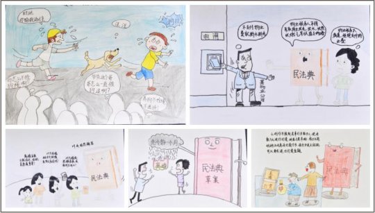 物資公司漫說《民法典》