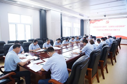 金橋煤礦開展干部作風大整頓專題學習會