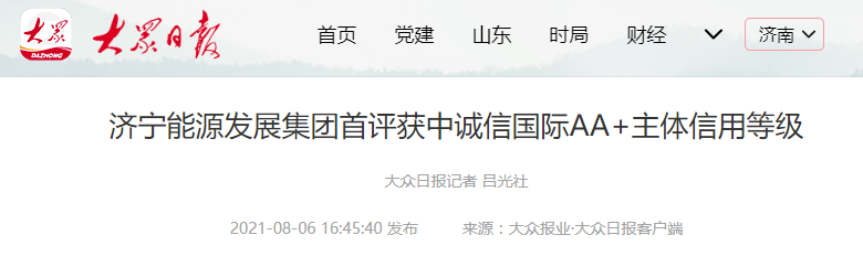 微信截圖_20210806180607.png