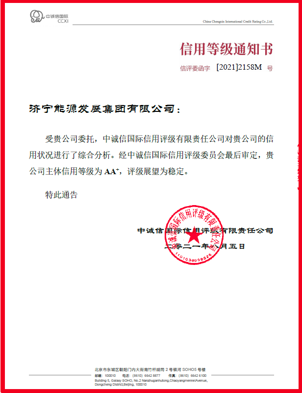 微信截圖_20210806180619.png