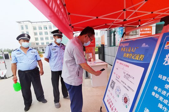 民生熱能：嚴防嚴控不松懈  全力筑牢疫情“防護網”