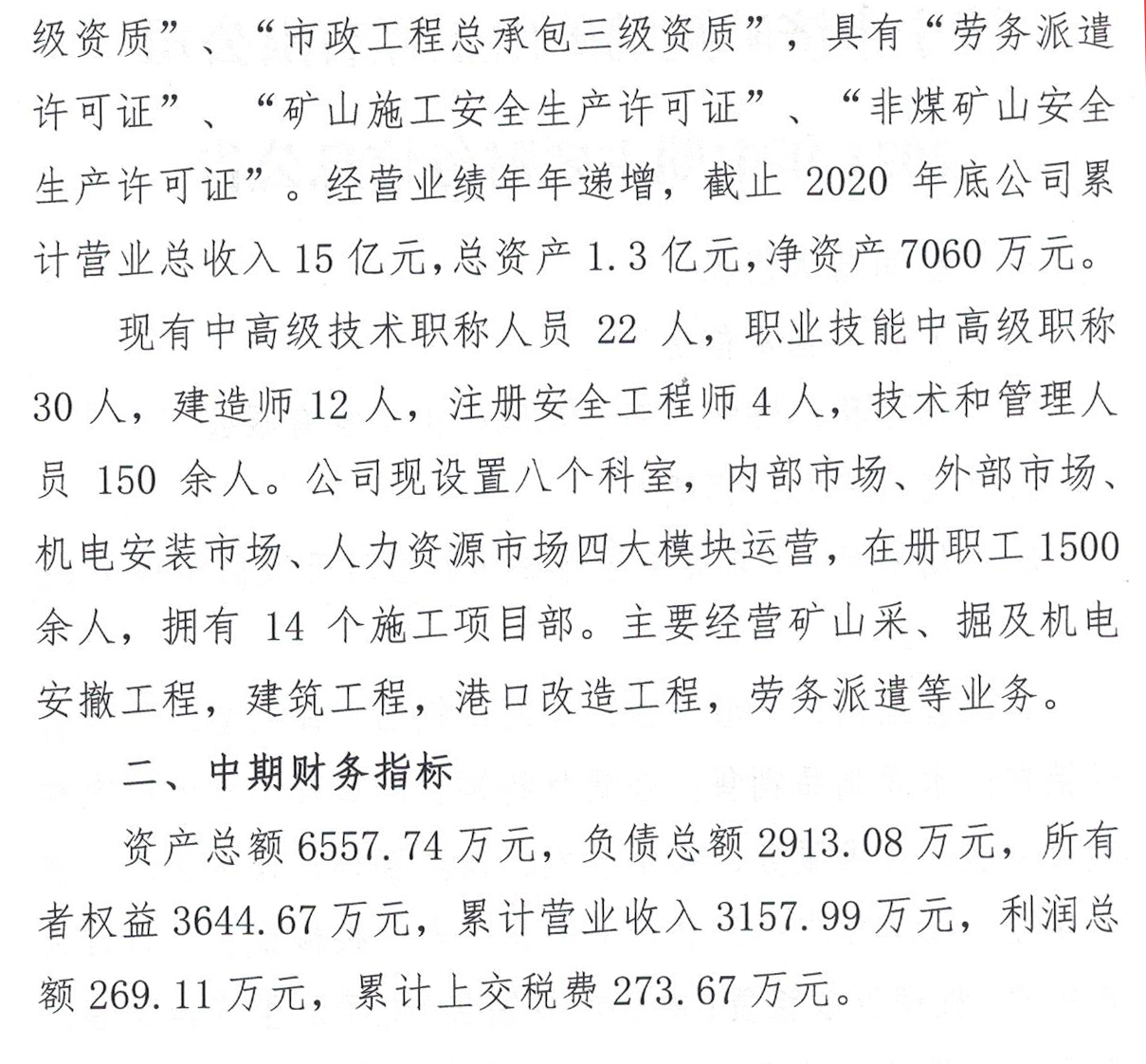 微信圖片_20210809110701.jpg