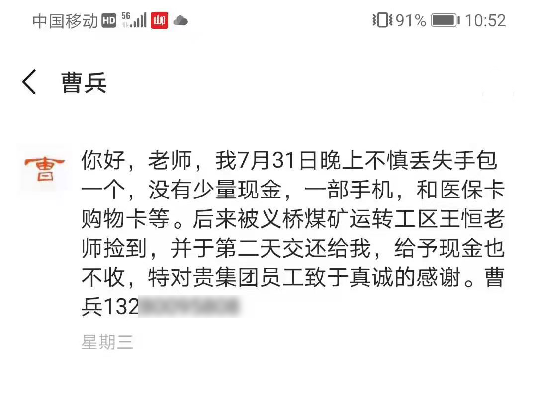 微信圖片_20210809111300.jpg