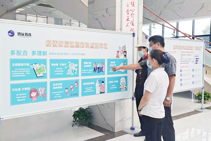 致遠教育從嚴從緊筑牢疫情防線-2.jpg