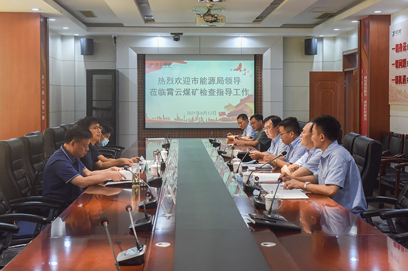 能源局檢查.jpg