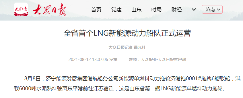 微信截圖_20210812180356.png