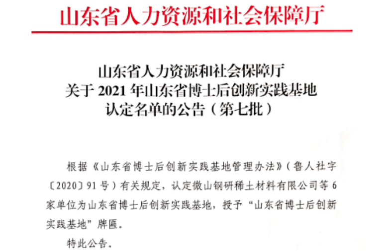 微信截圖_20210813163143.png