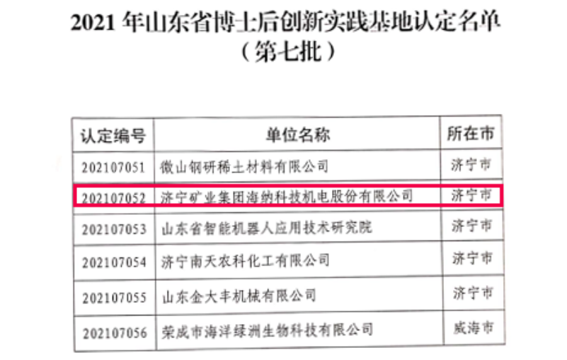 微信截圖_20210813163151.png