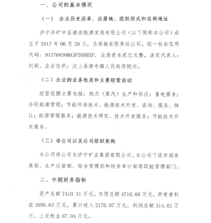 微信截圖_20210813171227.png